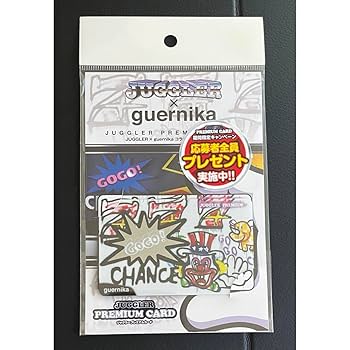 Amazon.co.jp: ジャグラープレミアムカード guernikaコラボ